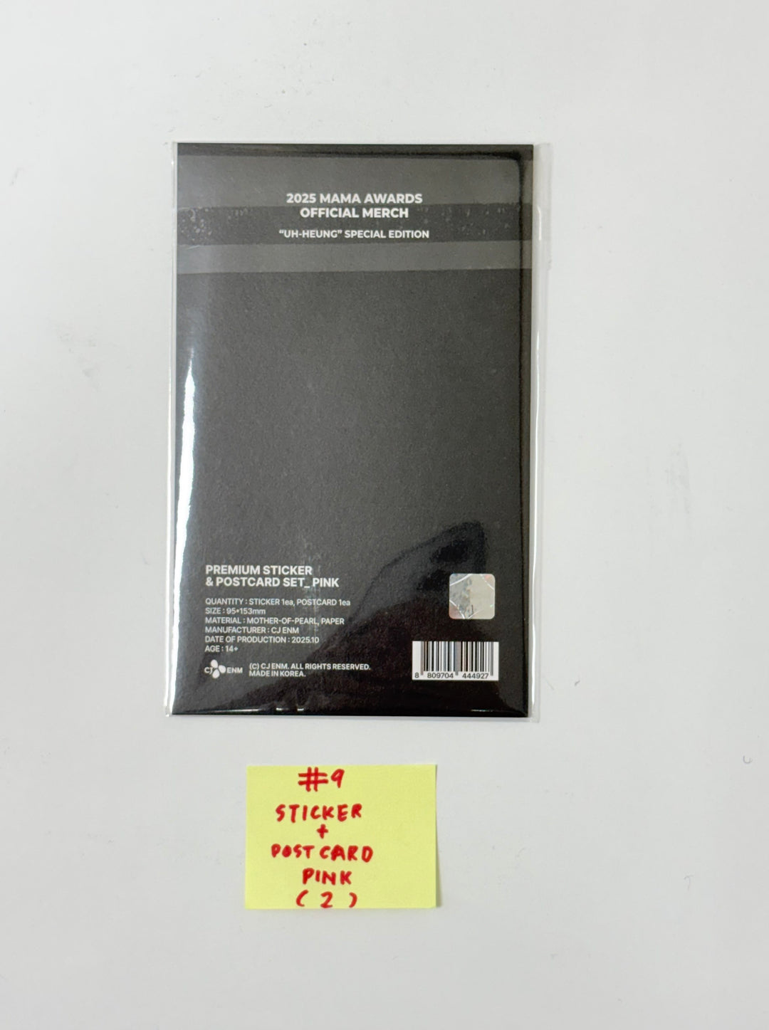 2025 MAMA Awards pop up store "UH-HEUNG" Special Edition MD [25.11.21]