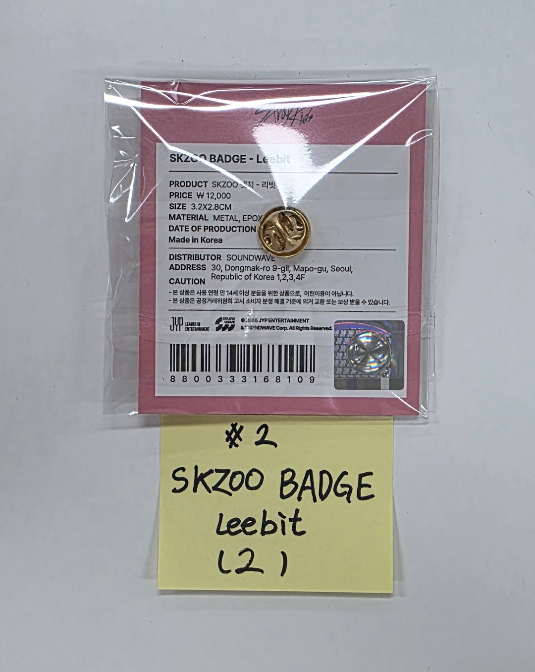 STRAY-KIDS "SKZ IT TAPE ‘DO IT’" - POP-UP STORE - Official MD (1)  [25.11.24]