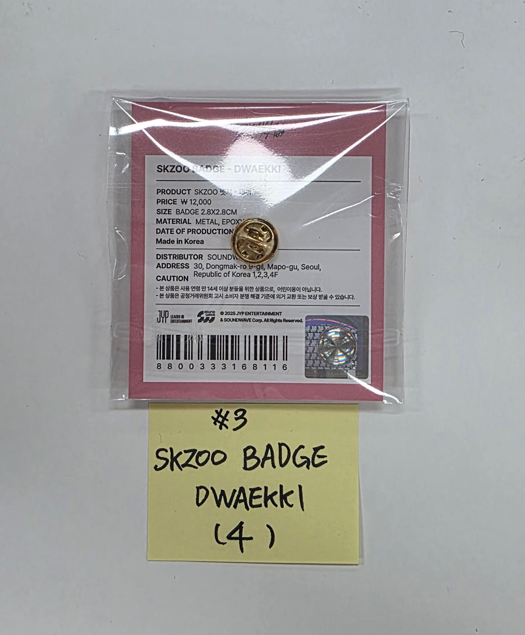 STRAY-KIDS "SKZ IT TAPE ‘DO IT’" - POP-UP STORE - Official MD (1)  [25.11.24]