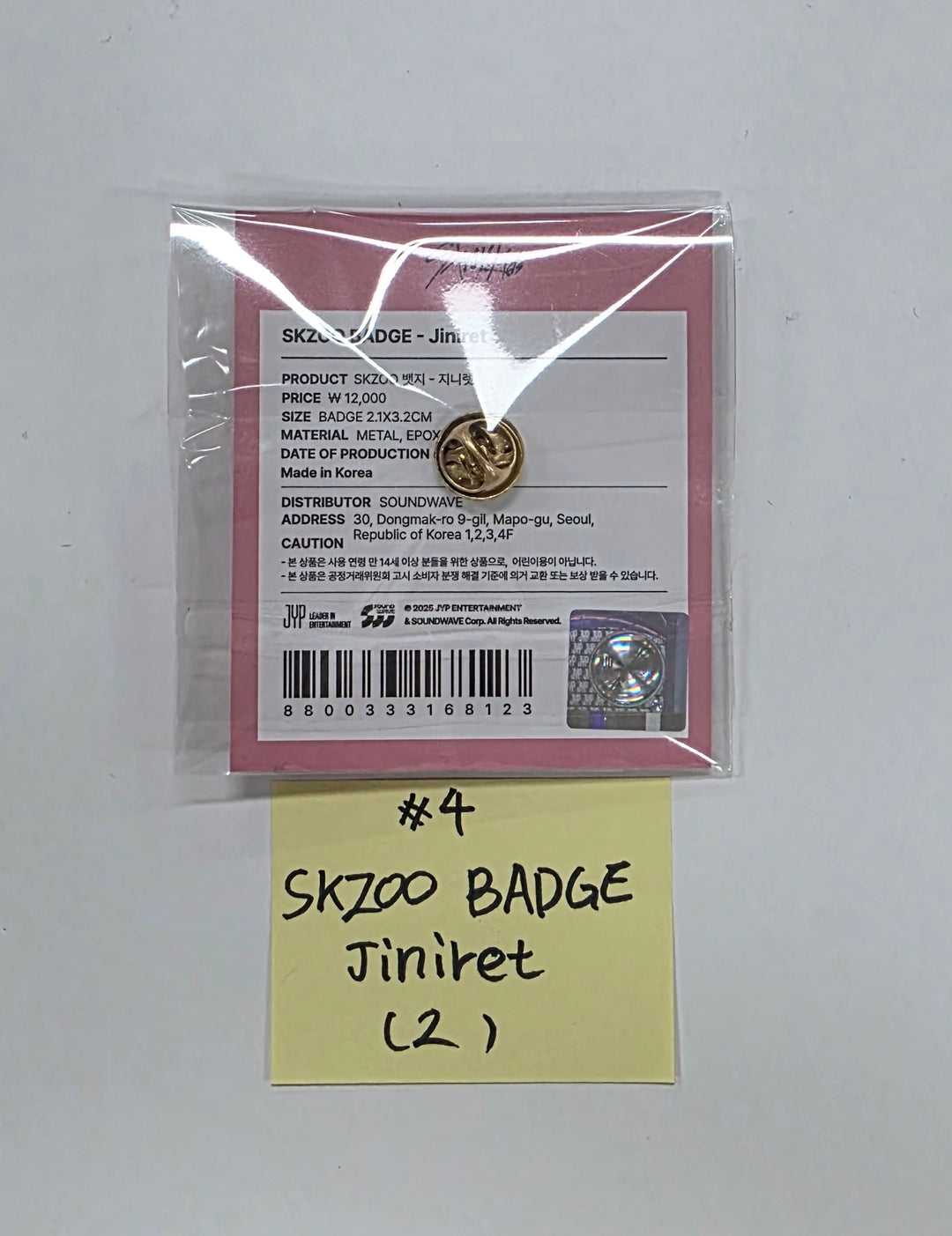 STRAY-KIDS "SKZ IT TAPE ‘DO IT’" - POP-UP STORE - Official MD (1)  [25.11.24]