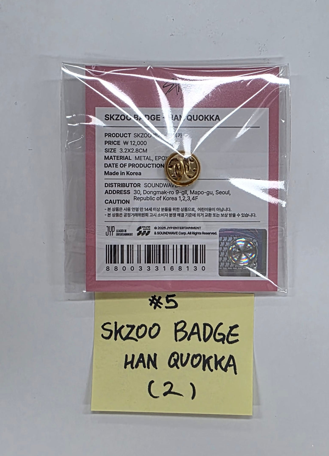 STRAY-KIDS "SKZ IT TAPE ‘DO IT’" - POP-UP STORE - Official MD (1)  [25.11.24]