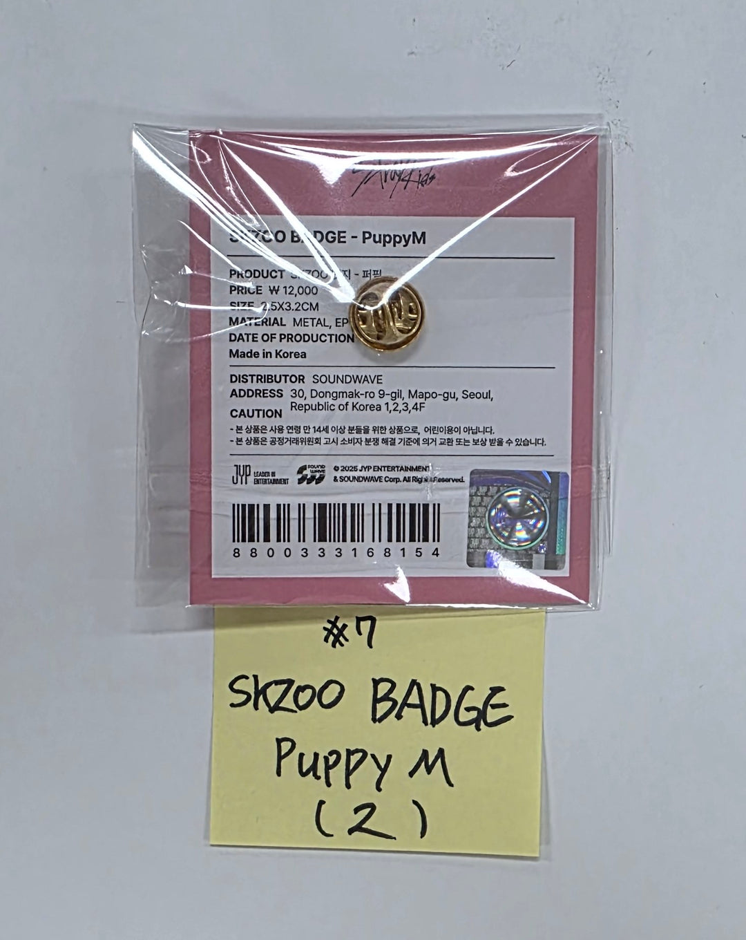 STRAY-KIDS "SKZ IT TAPE ‘DO IT’" - POP-UP STORE - Official MD (1)  [25.11.24]