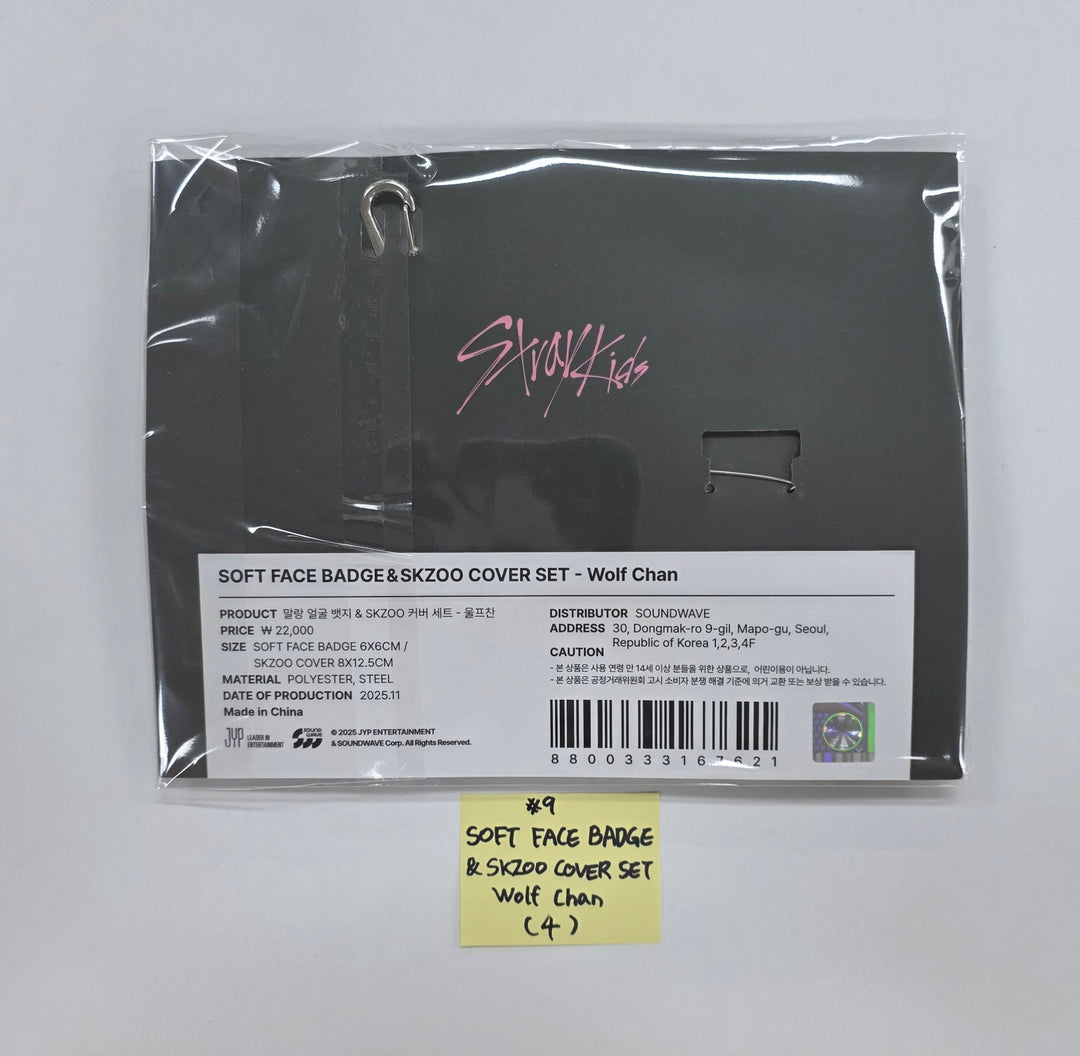 STRAY-KIDS "SKZ IT TAPE ‘DO IT’" - POP-UP STORE - Official MD (1)  [25.11.24]