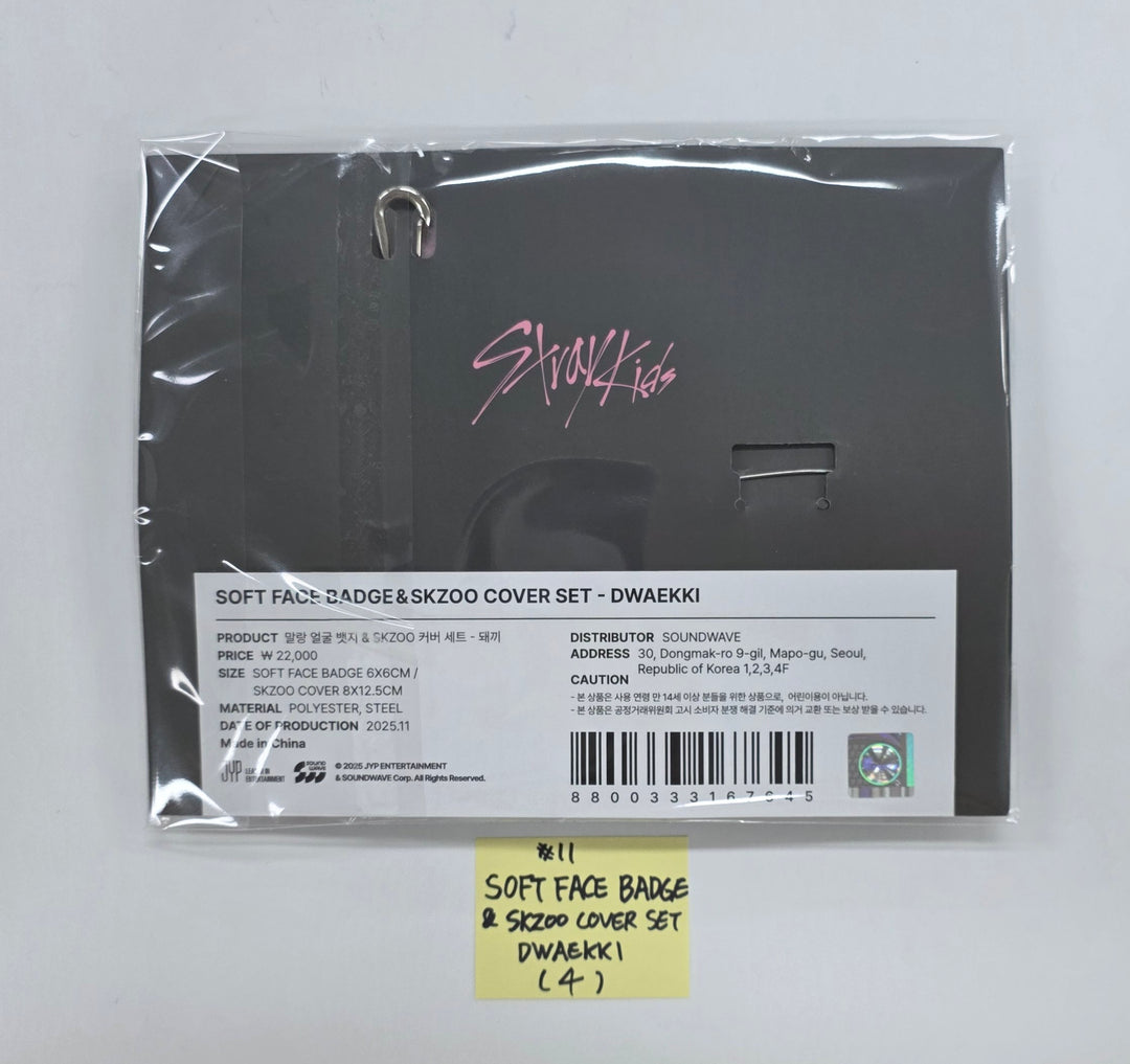 STRAY-KIDS "SKZ IT TAPE ‘DO IT’" - POP-UP STORE - Official MD (1)  [25.11.24]