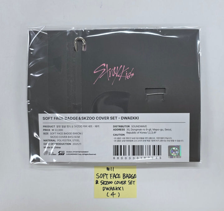 STRAY-KIDS "SKZ IT TAPE ‘DO IT’" - POP-UP STORE - Official MD (1)  [25.11.24]