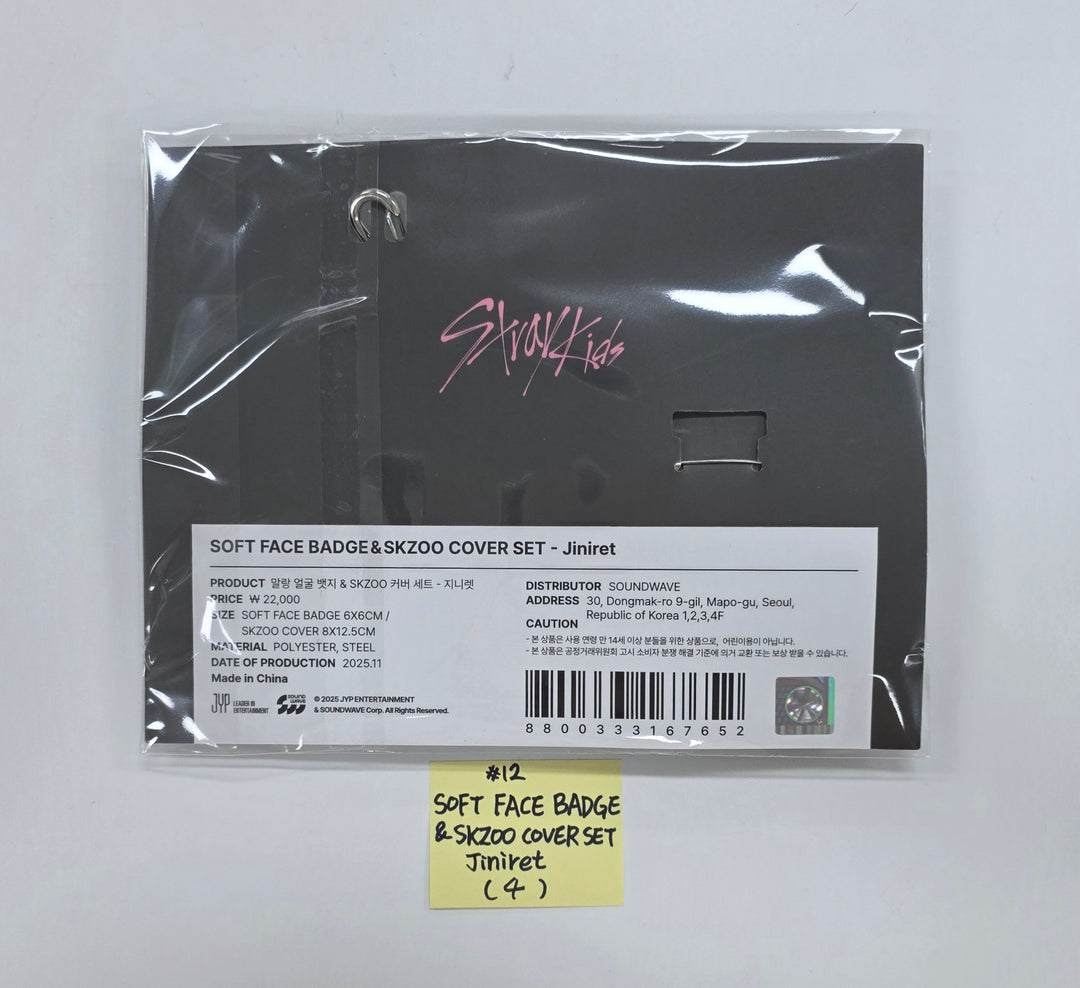 STRAY-KIDS "SKZ IT TAPE ‘DO IT’" - POP-UP STORE - Official MD (1)  [25.11.24]