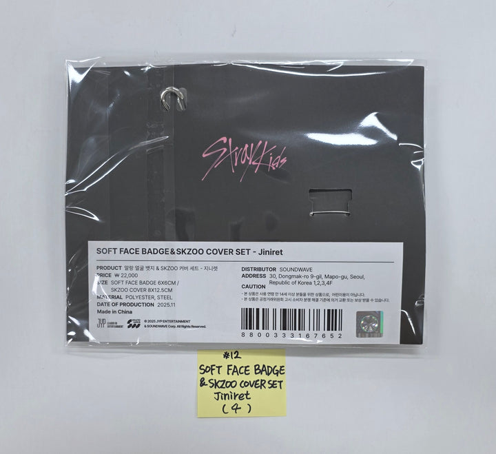 STRAY-KIDS "SKZ IT TAPE ‘DO IT’" - POP-UP STORE - Official MD (1)  [25.11.24]