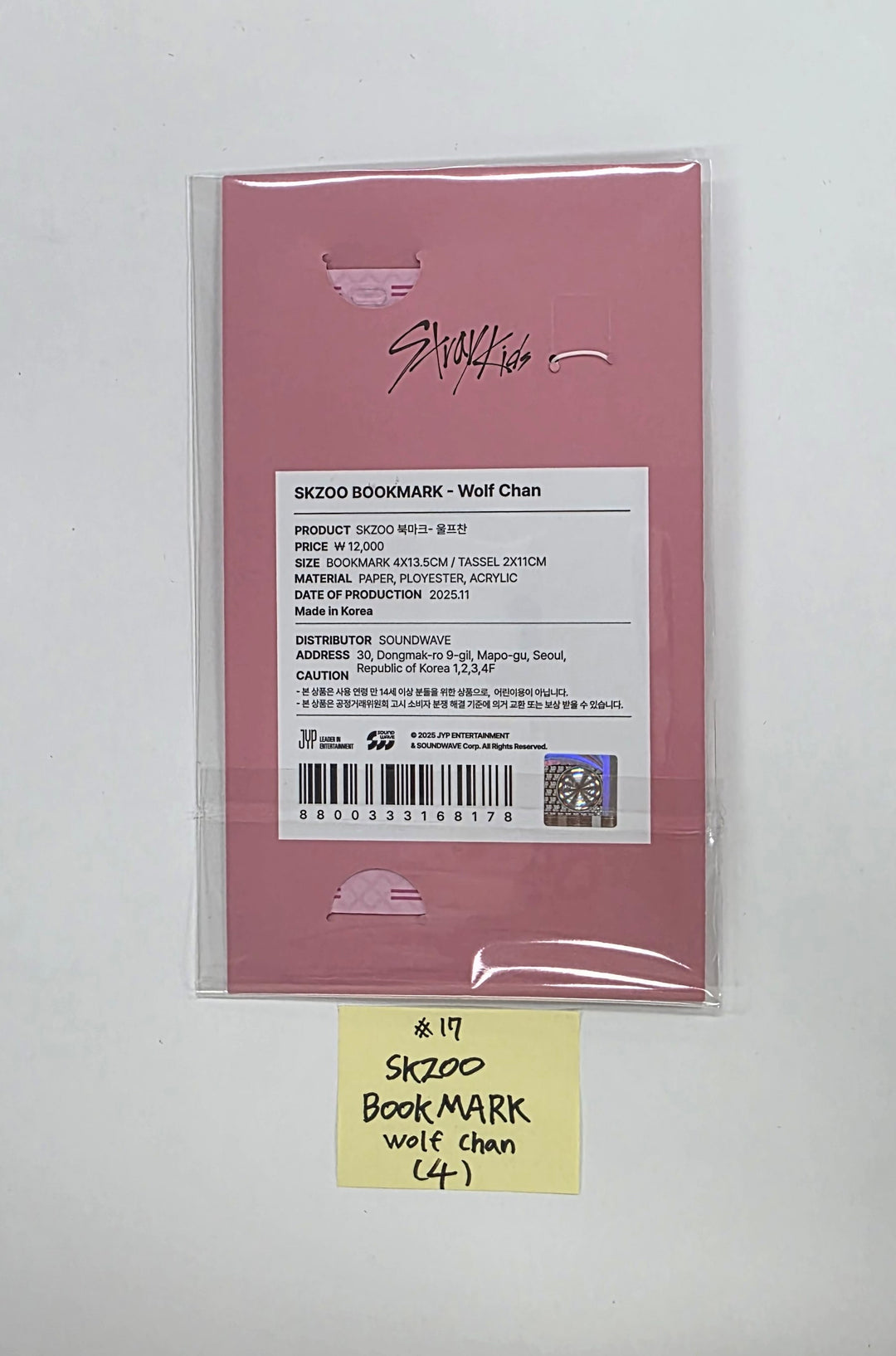 STRAY-KIDS "SKZ IT TAPE ‘DO IT’" - POP-UP STORE - Official MD (1)  [25.11.24]