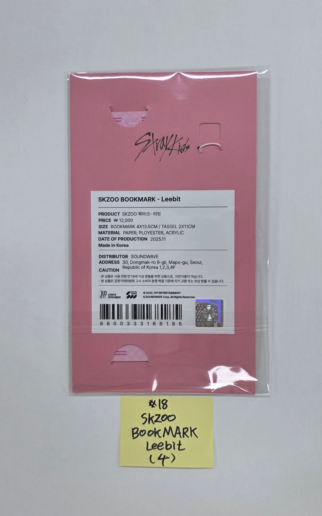 STRAY-KIDS "SKZ IT TAPE ‘DO IT’" - POP-UP STORE - Official MD (1)  [25.11.24]