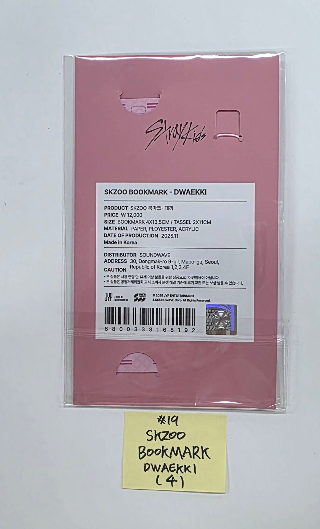 STRAY-KIDS "SKZ IT TAPE ‘DO IT’" - POP-UP STORE - Official MD (1)  [25.11.24]