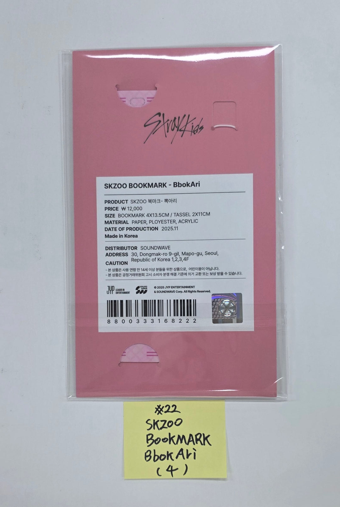 STRAY-KIDS "SKZ IT TAPE ‘DO IT’" - POP-UP STORE - Official MD (1)  [25.11.24]