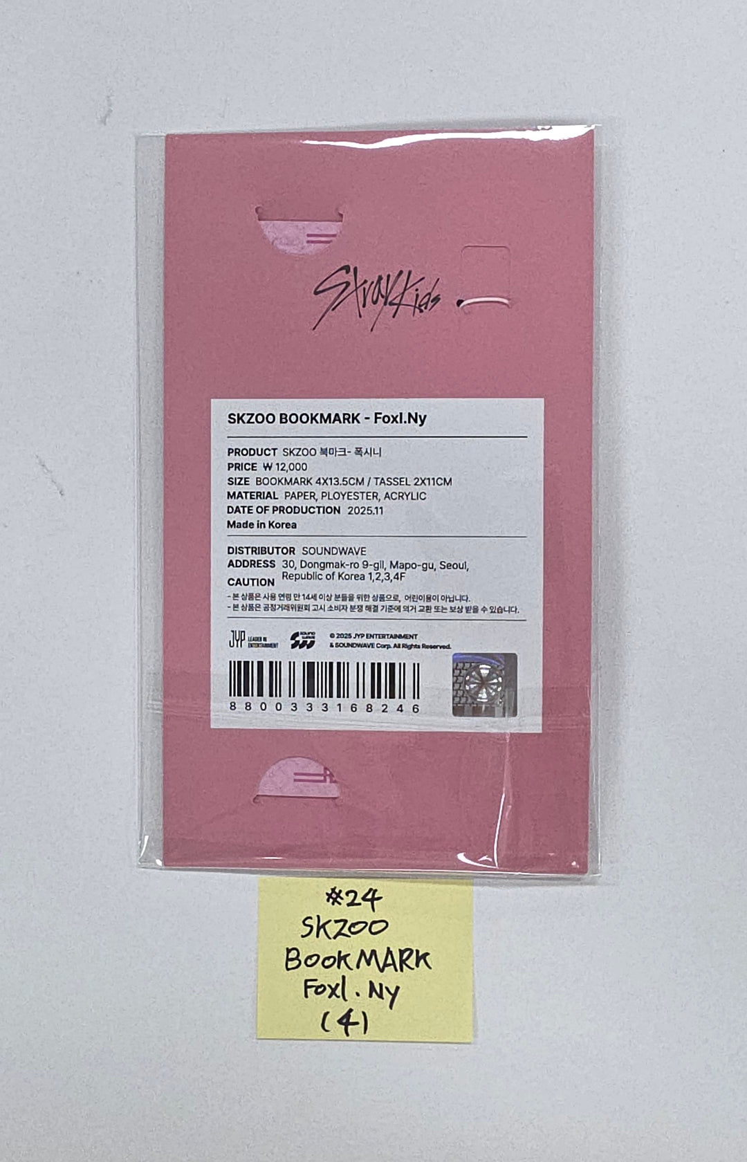 STRAY-KIDS "SKZ IT TAPE ‘DO IT’" - POP-UP STORE - Official MD (1)  [25.11.24]