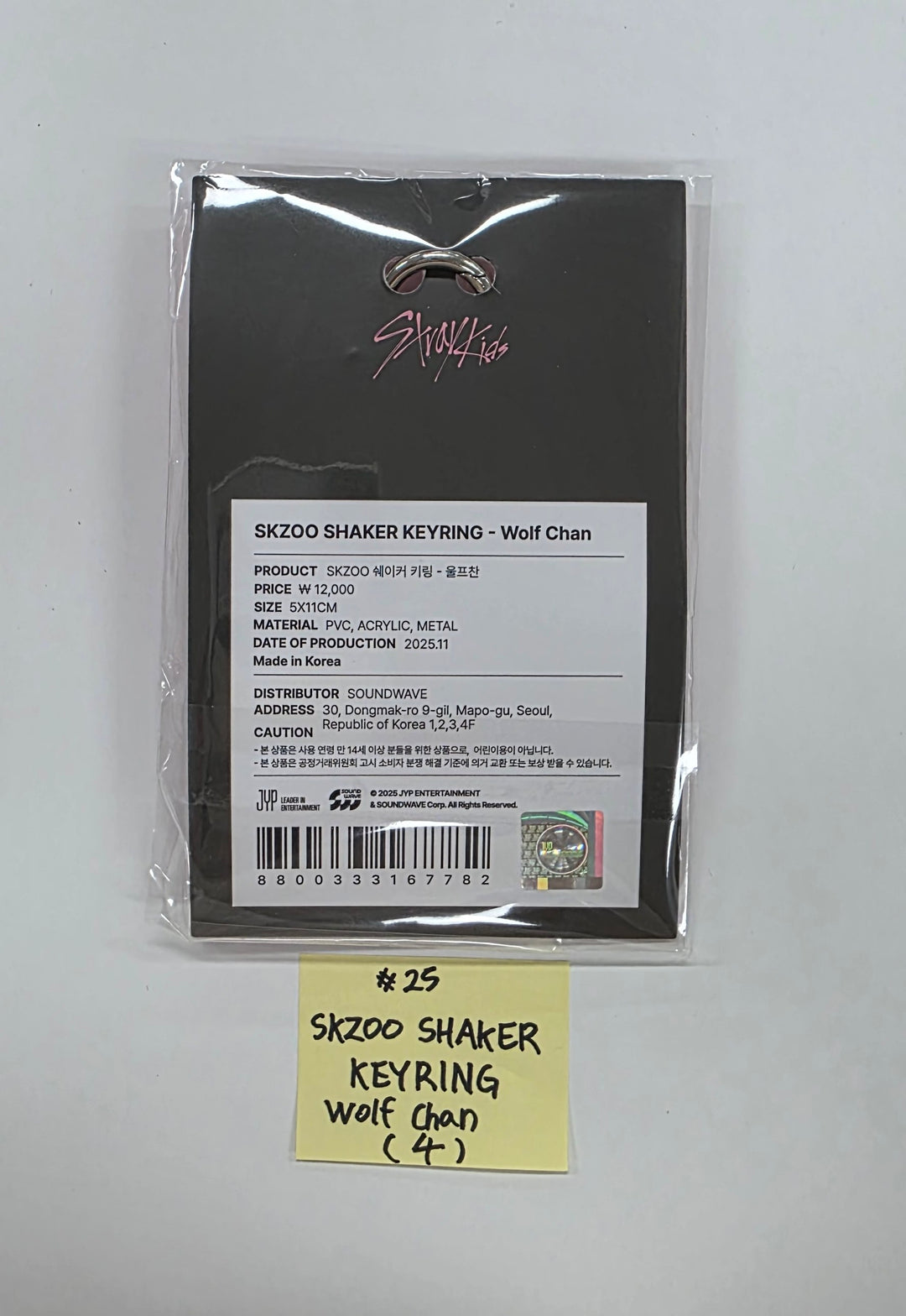 STRAY-KIDS "SKZ IT TAPE ‘DO IT’" - POP-UP STORE - Official MD (1)  [25.11.24]