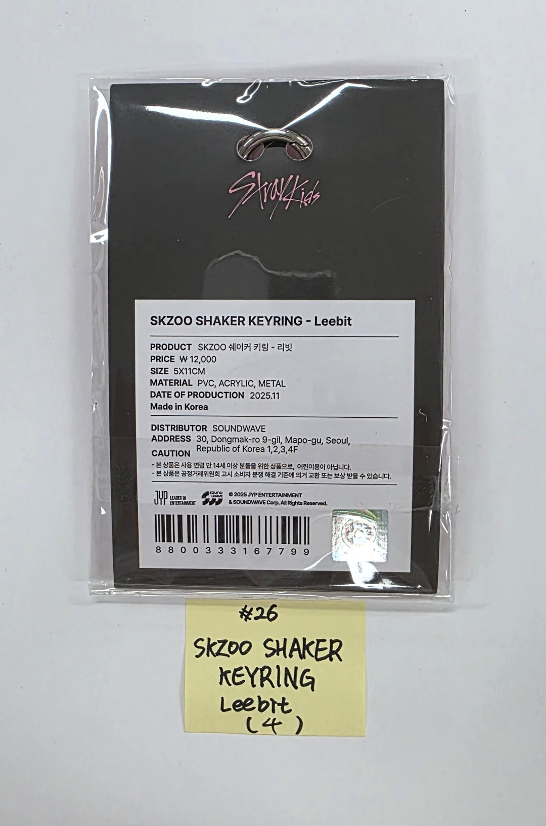 STRAY-KIDS "SKZ IT TAPE ‘DO IT’" - POP-UP STORE - Official MD (1)  [25.11.24]