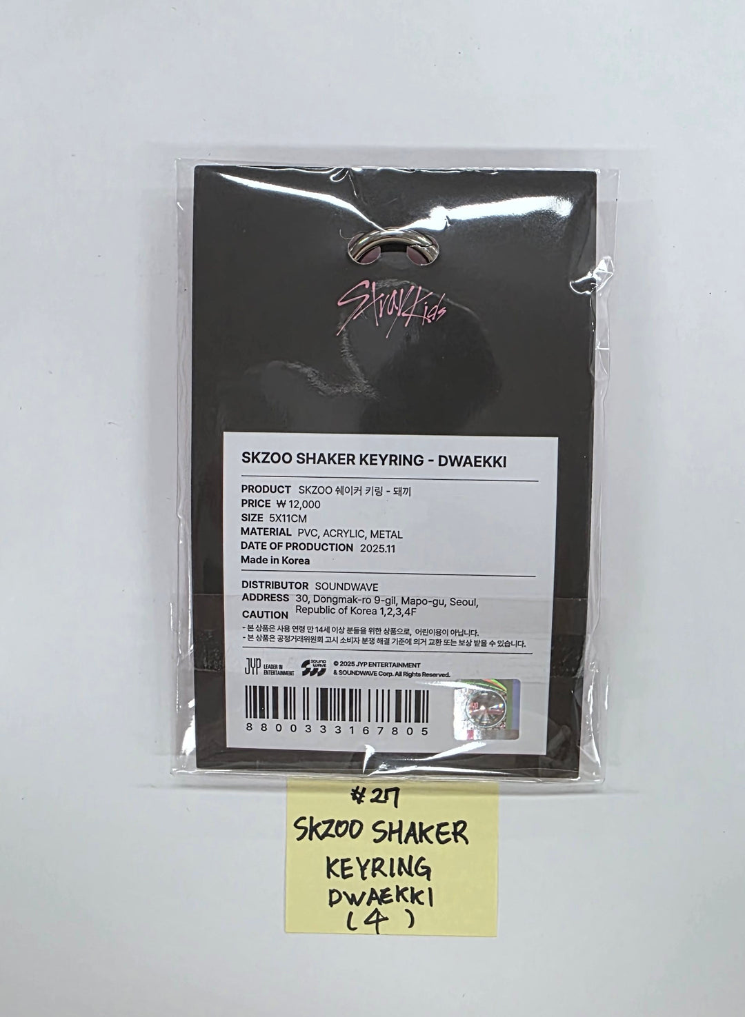 STRAY-KIDS "SKZ IT TAPE ‘DO IT’" - POP-UP STORE - Official MD (1)  [25.11.24]