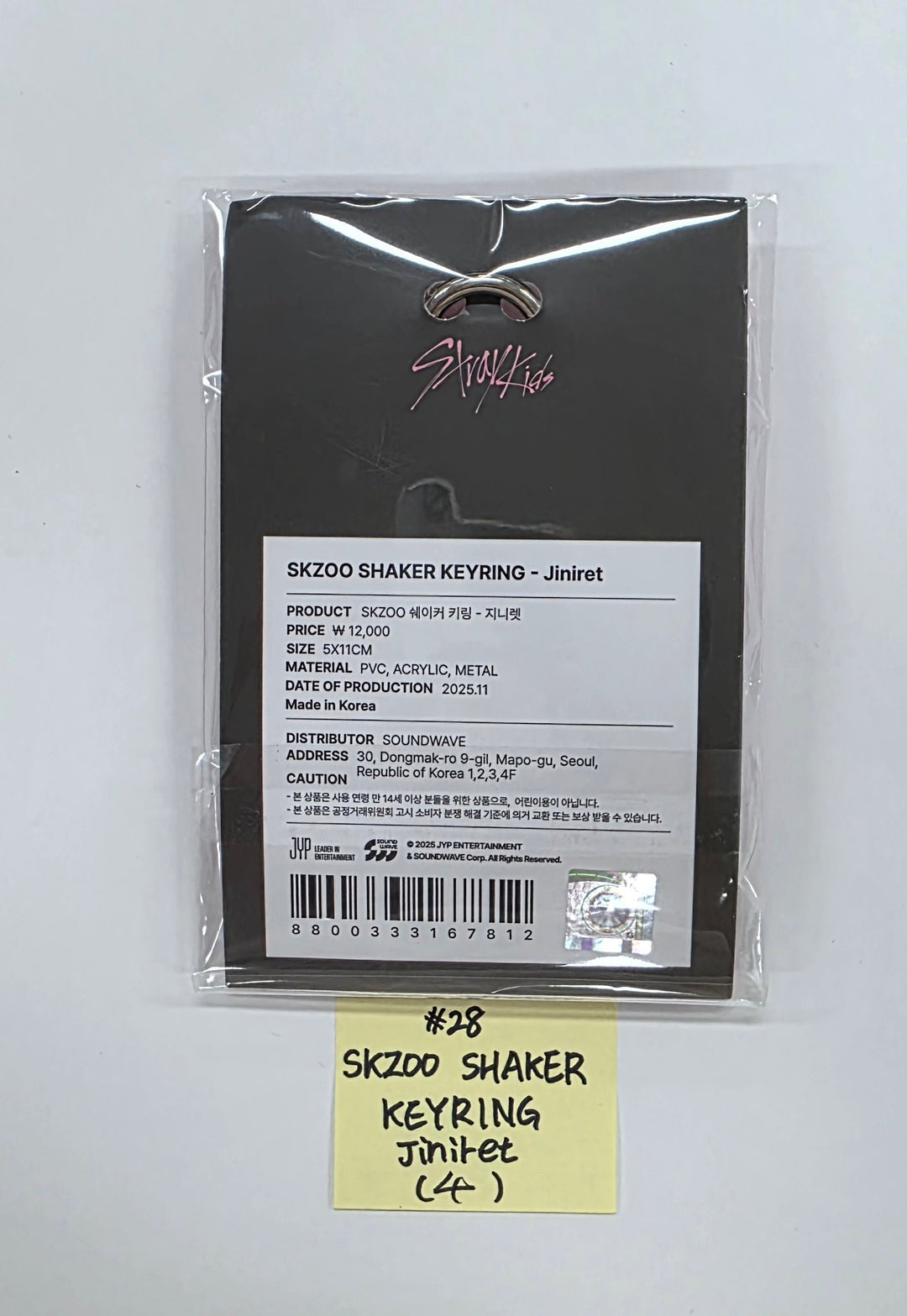 STRAY-KIDS "SKZ IT TAPE ‘DO IT’" - POP-UP STORE - Official MD (1)  [25.11.24]