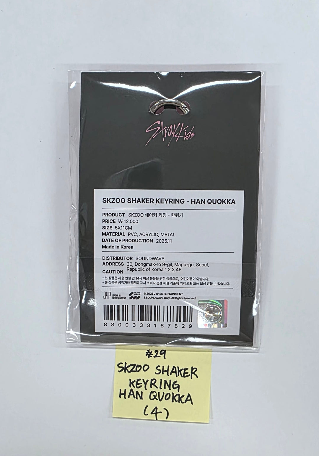 STRAY-KIDS "SKZ IT TAPE ‘DO IT’" - POP-UP STORE - Official MD (1)  [25.11.24]