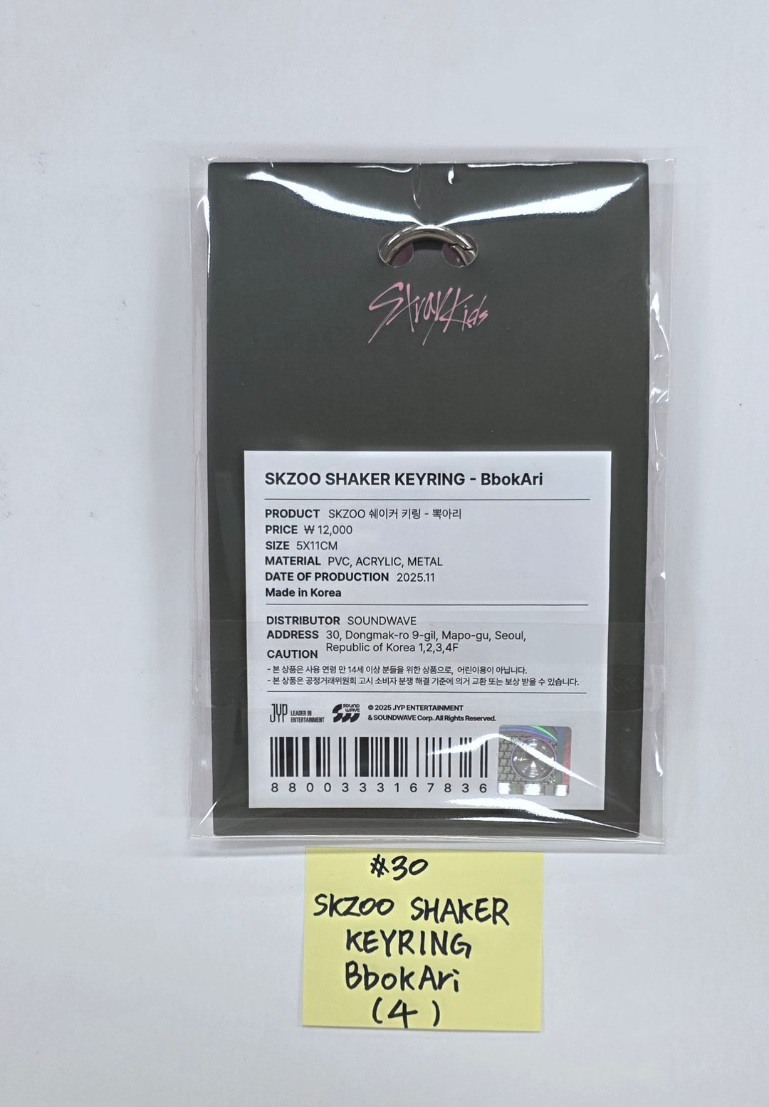 STRAY-KIDS "SKZ IT TAPE ‘DO IT’" - POP-UP STORE - Official MD (1)  [25.11.24]