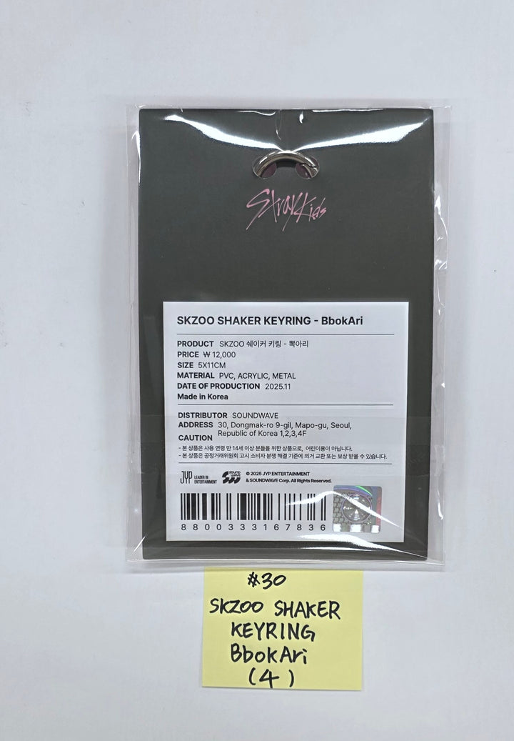 STRAY-KIDS "SKZ IT TAPE ‘DO IT’" - POP-UP STORE - Official MD (1)  [25.11.24]