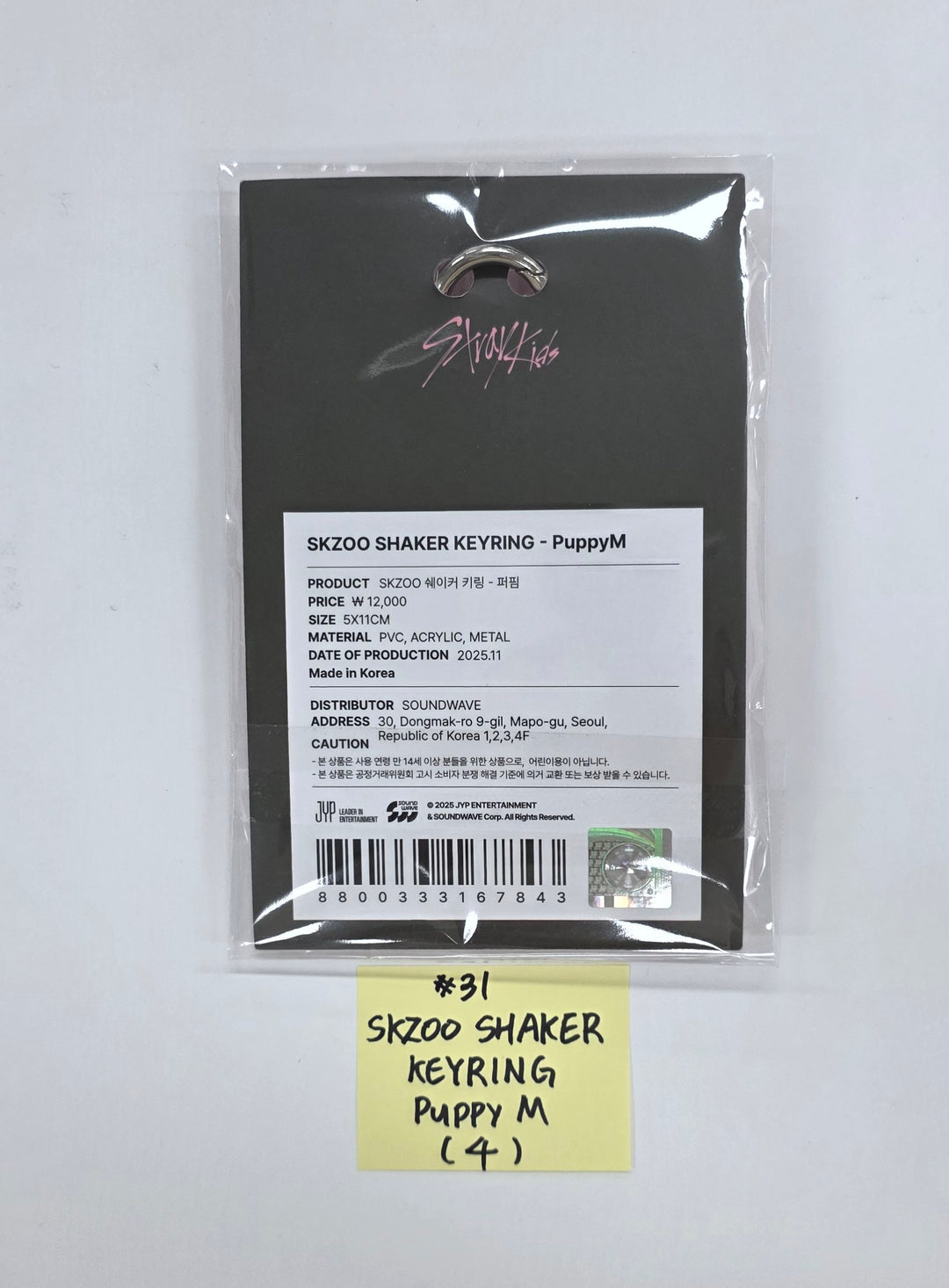 STRAY-KIDS "SKZ IT TAPE ‘DO IT’" - POP-UP STORE - Official MD (1)  [25.11.24]