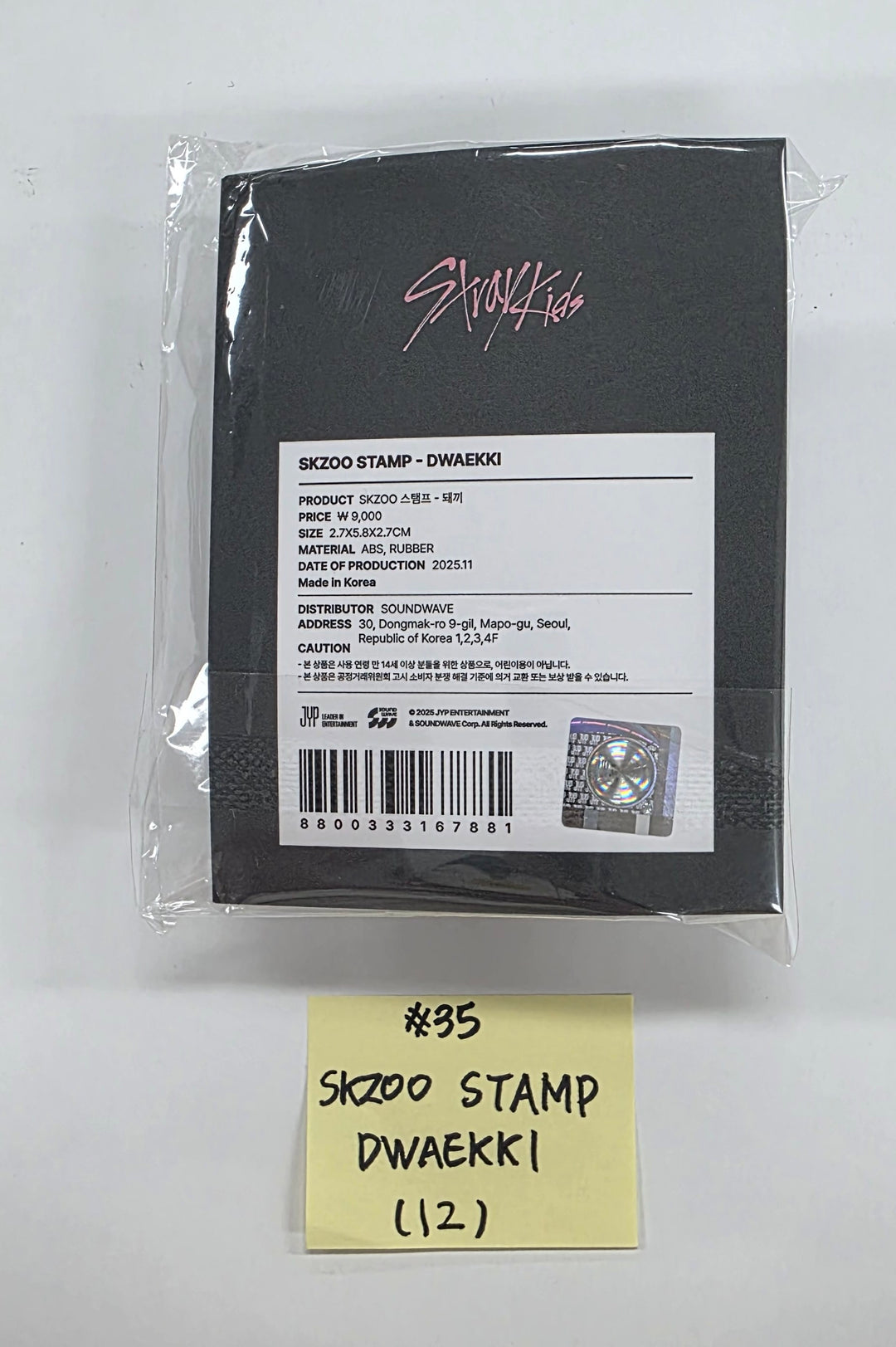 STRAY-KIDS "SKZ IT TAPE ‘DO IT’" - POP-UP STORE - Official MD (2)  [25.11.24]