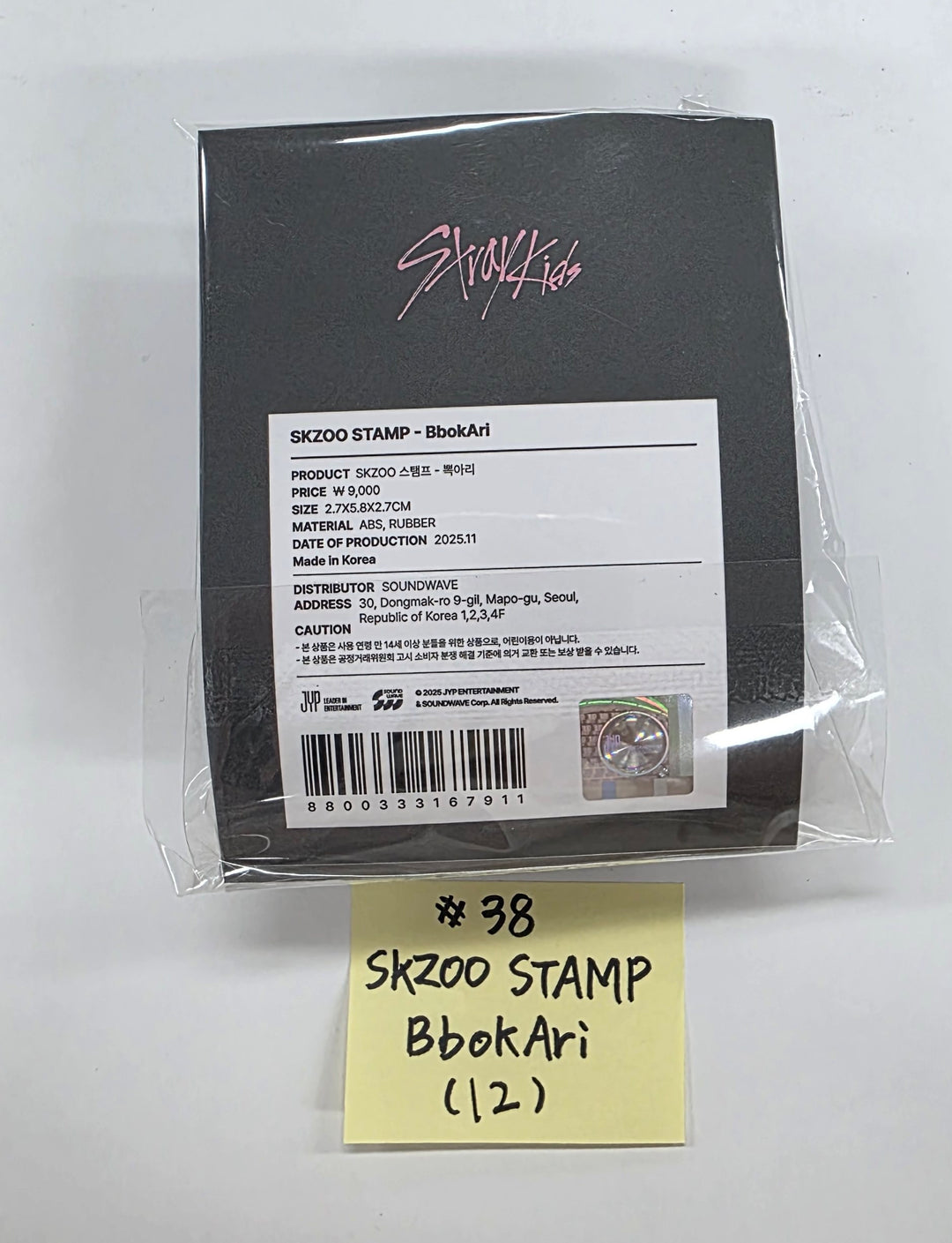 STRAY-KIDS "SKZ IT TAPE ‘DO IT’" - POP-UP STORE - Official MD (2)  [25.11.24]