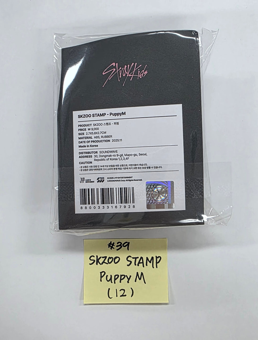 STRAY-KIDS "SKZ IT TAPE ‘DO IT’" - POP-UP STORE - Official MD (2)  [25.11.24]