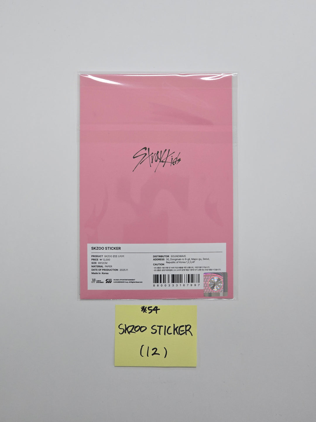 STRAY-KIDS "SKZ IT TAPE ‘DO IT’" - POP-UP STORE - Official MD (2)  [25.11.24]