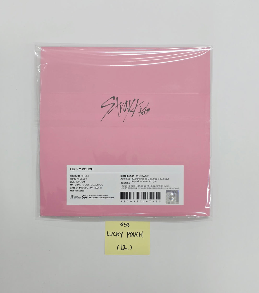 STRAY-KIDS "SKZ IT TAPE ‘DO IT’" - POP-UP STORE - Official MD (2)  [25.11.24]