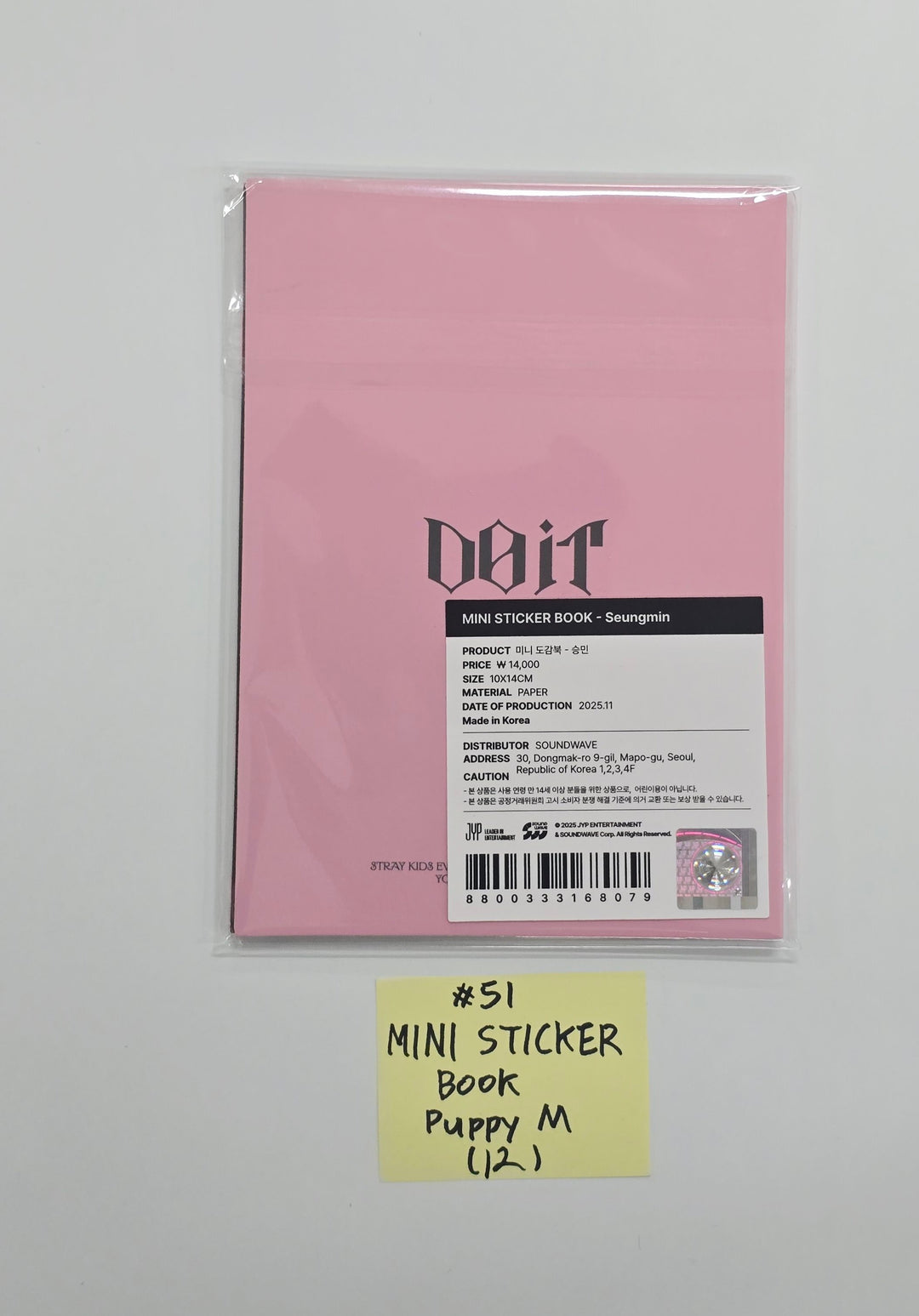 STRAY-KIDS "SKZ IT TAPE ‘DO IT’" - POP-UP STORE - Official MD (2)  [25.11.24]