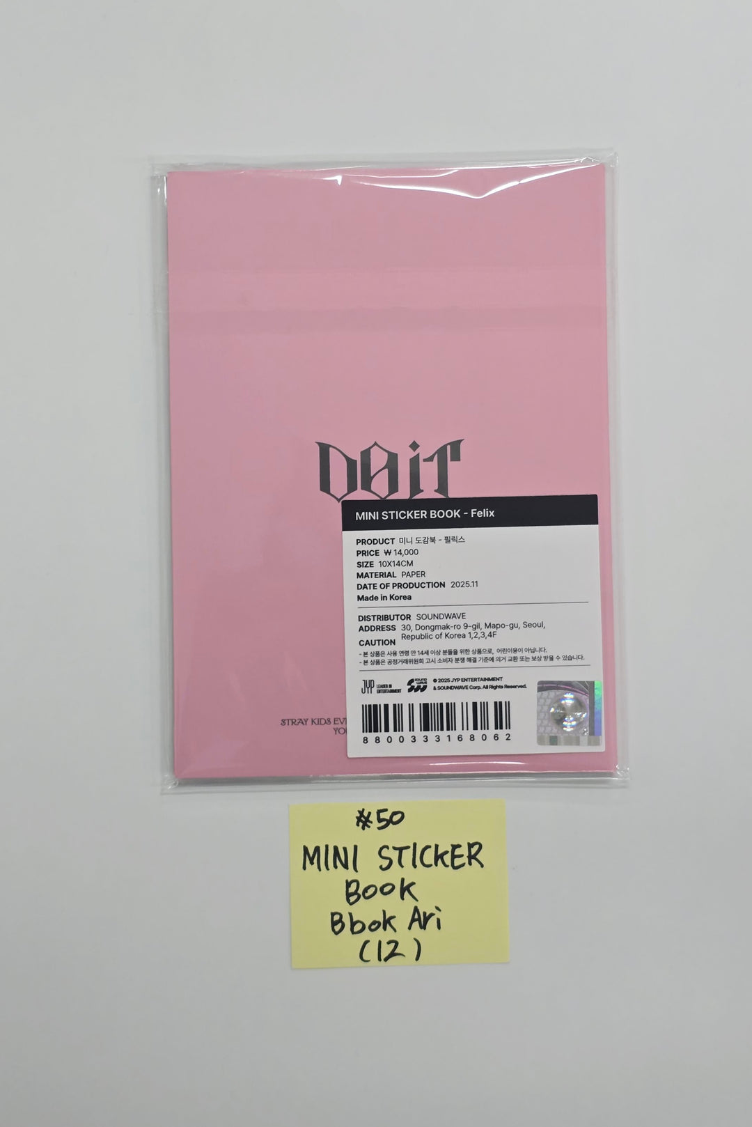 STRAY-KIDS "SKZ IT TAPE ‘DO IT’" - POP-UP STORE - Official MD (2)  [25.11.24]