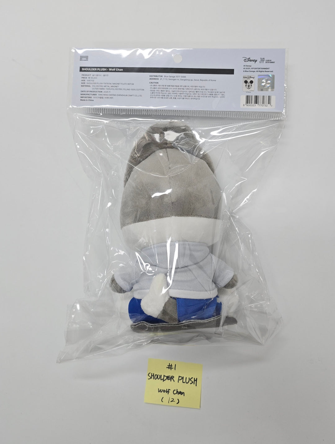 STRAY-KIDS - "SKZOO l ZOOTOPIA2" POP-UP Store MD [25.11.25]