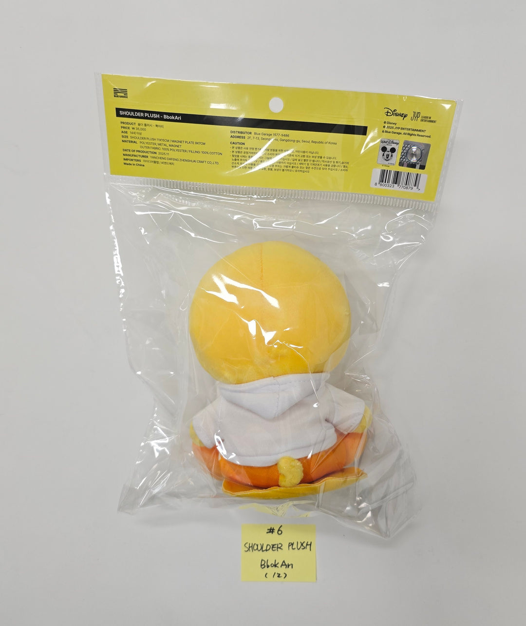 STRAY-KIDS - "SKZOO l ZOOTOPIA2" POP-UP Store MD [25.11.25]