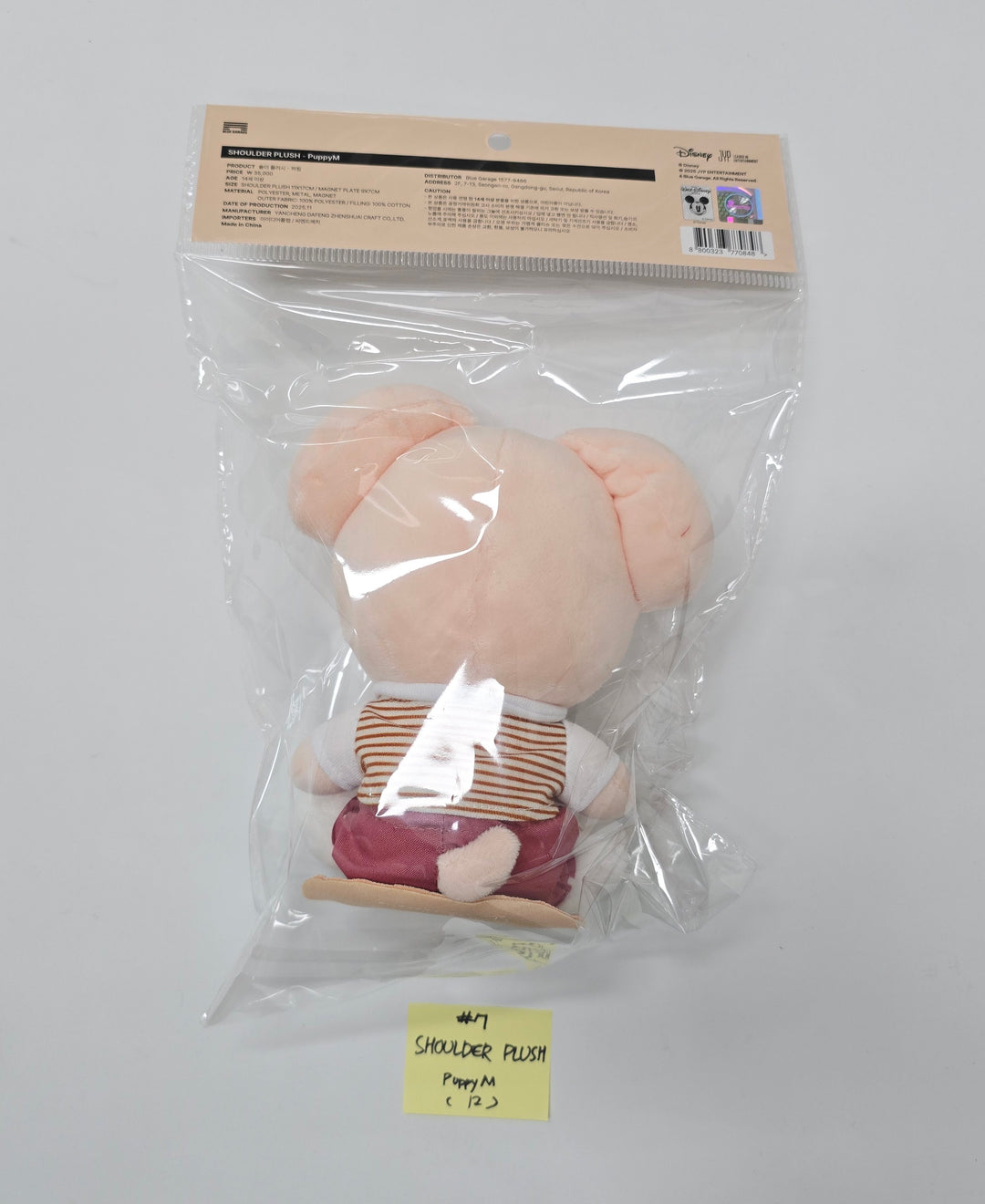 STRAY-KIDS - "SKZOO l ZOOTOPIA2" POP-UP Store MD [25.11.25]