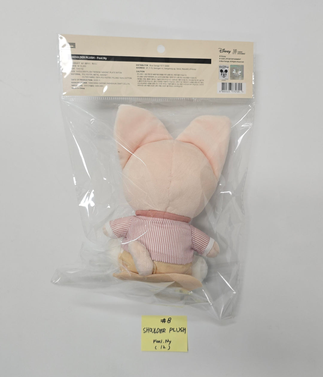 STRAY-KIDS - "SKZOO l ZOOTOPIA2" POP-UP Store MD [25.11.25]