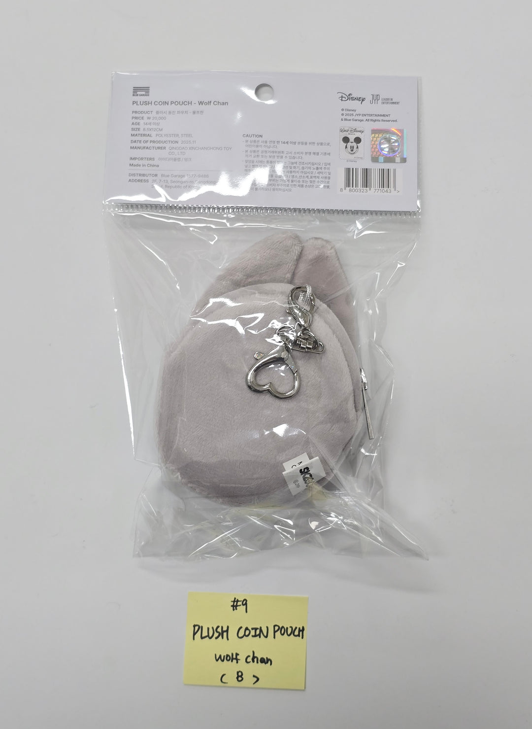 STRAY-KIDS - "SKZOO l ZOOTOPIA2" POP-UP Store MD [25.11.25]