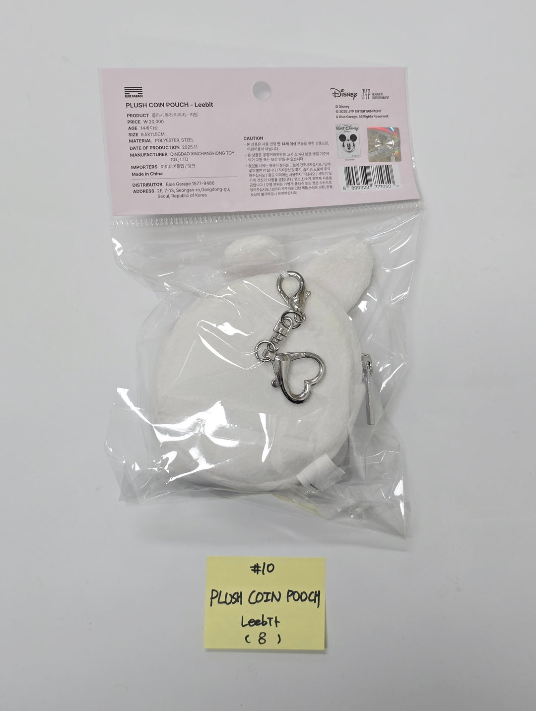 STRAY-KIDS - "SKZOO l ZOOTOPIA2" POP-UP Store MD [25.11.25]