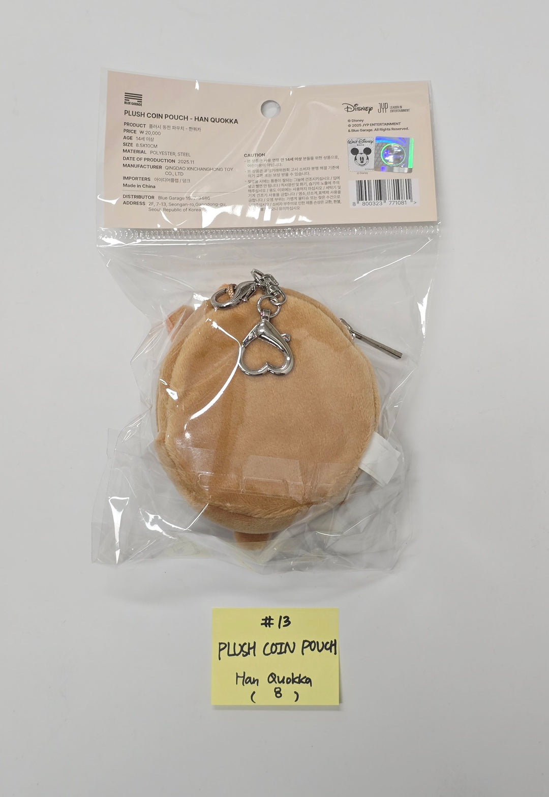 STRAY-KIDS - "SKZOO l ZOOTOPIA2" POP-UP Store MD [25.11.25]