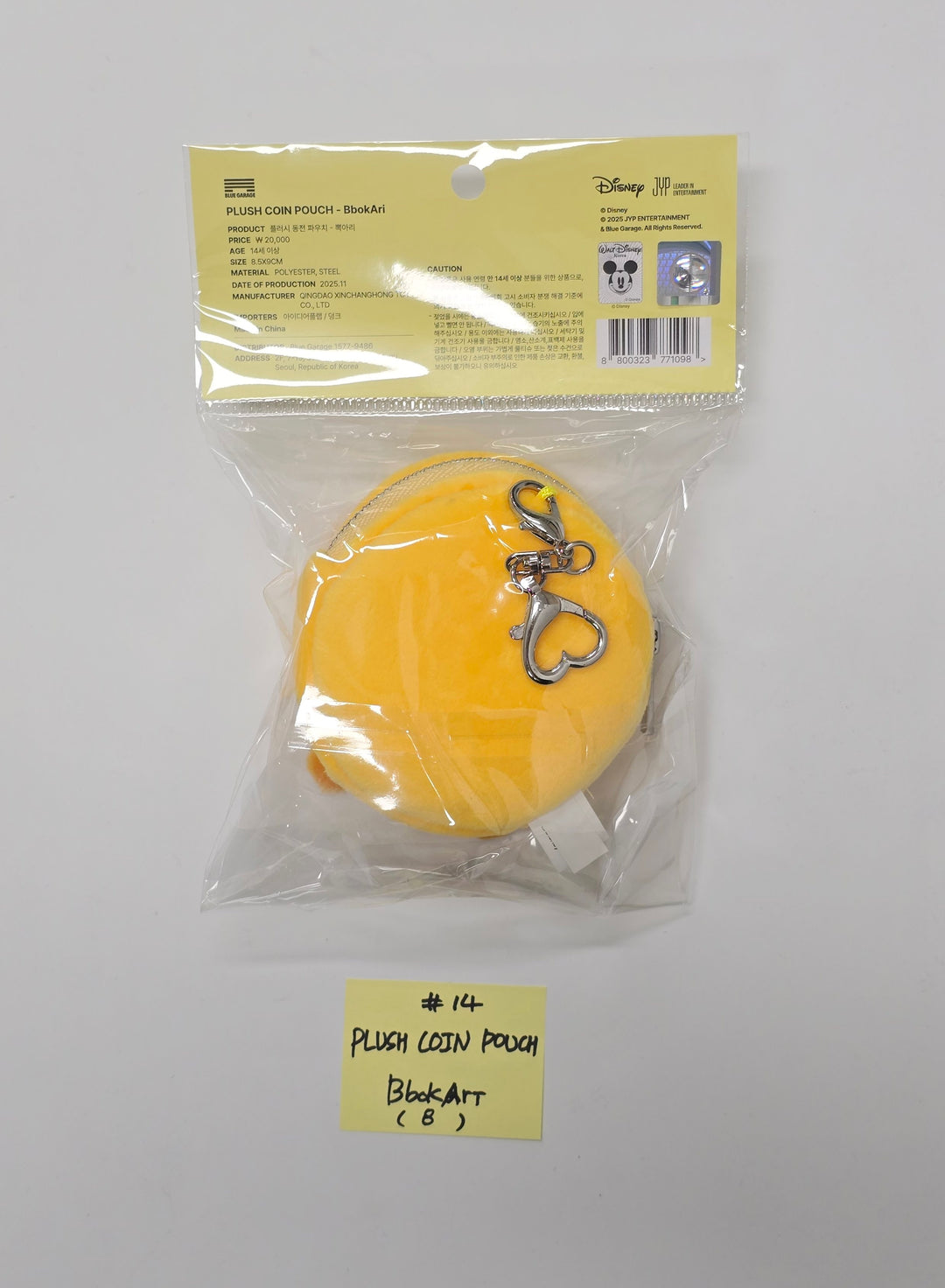 STRAY-KIDS - "SKZOO l ZOOTOPIA2" POP-UP Store MD [25.11.25]