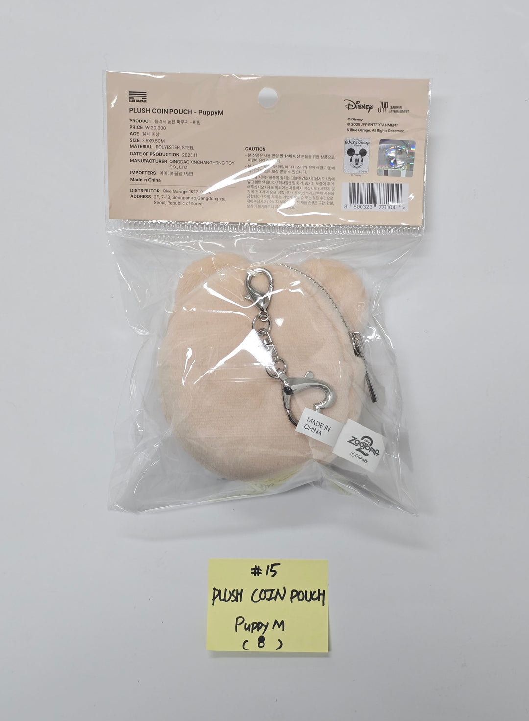 STRAY-KIDS - "SKZOO l ZOOTOPIA2" POP-UP Store MD [25.11.25]