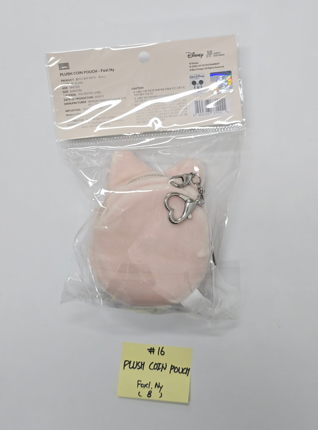 STRAY-KIDS - "SKZOO l ZOOTOPIA2" POP-UP Store MD [25.11.25]