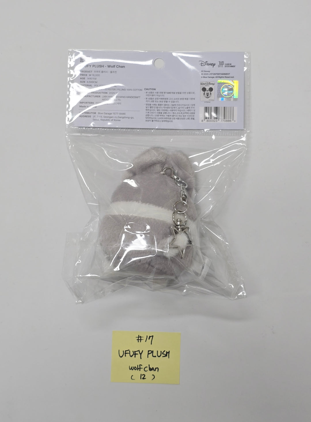 STRAY-KIDS - "SKZOO l ZOOTOPIA2" POP-UP Store MD [25.11.25]