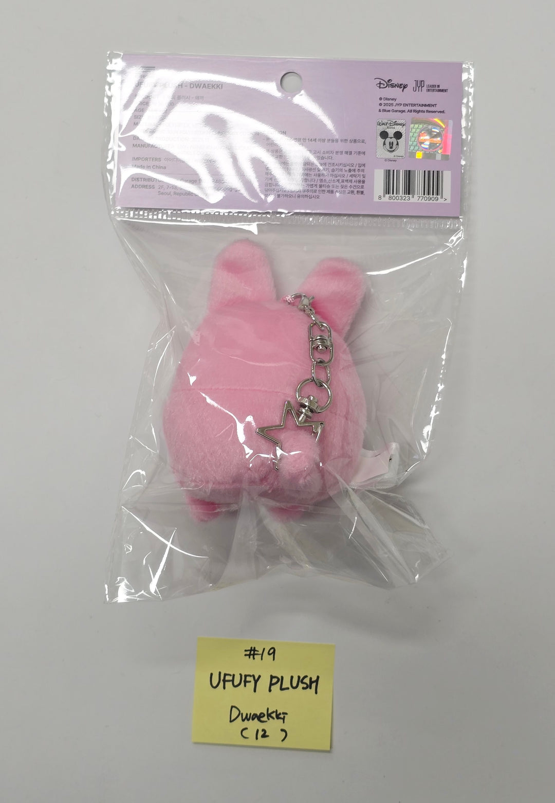 STRAY-KIDS - "SKZOO l ZOOTOPIA2" POP-UP Store MD [25.11.25]