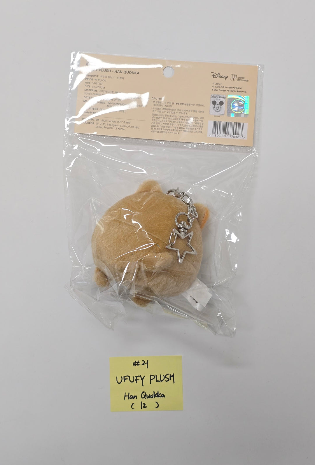 STRAY-KIDS - "SKZOO l ZOOTOPIA2" POP-UP Store MD [25.11.25]