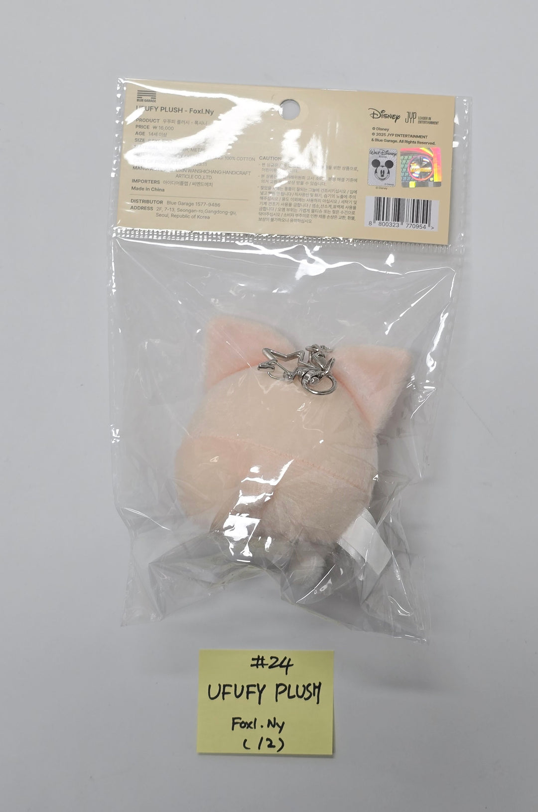 STRAY-KIDS - "SKZOO l ZOOTOPIA2" POP-UP Store MD [25.11.25]