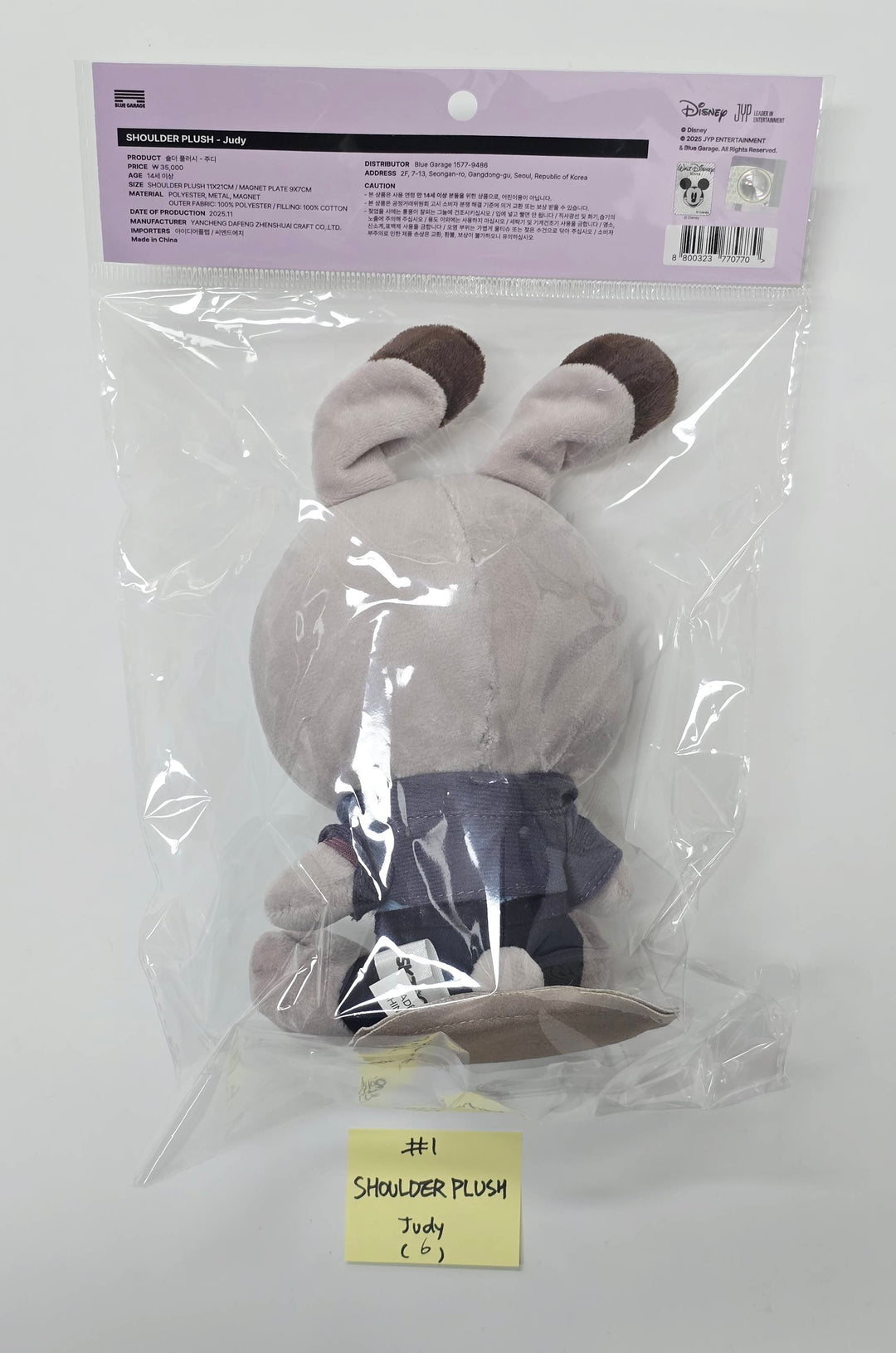 ZOOTOPIA2" POP-UP Store MD [25.11.25]