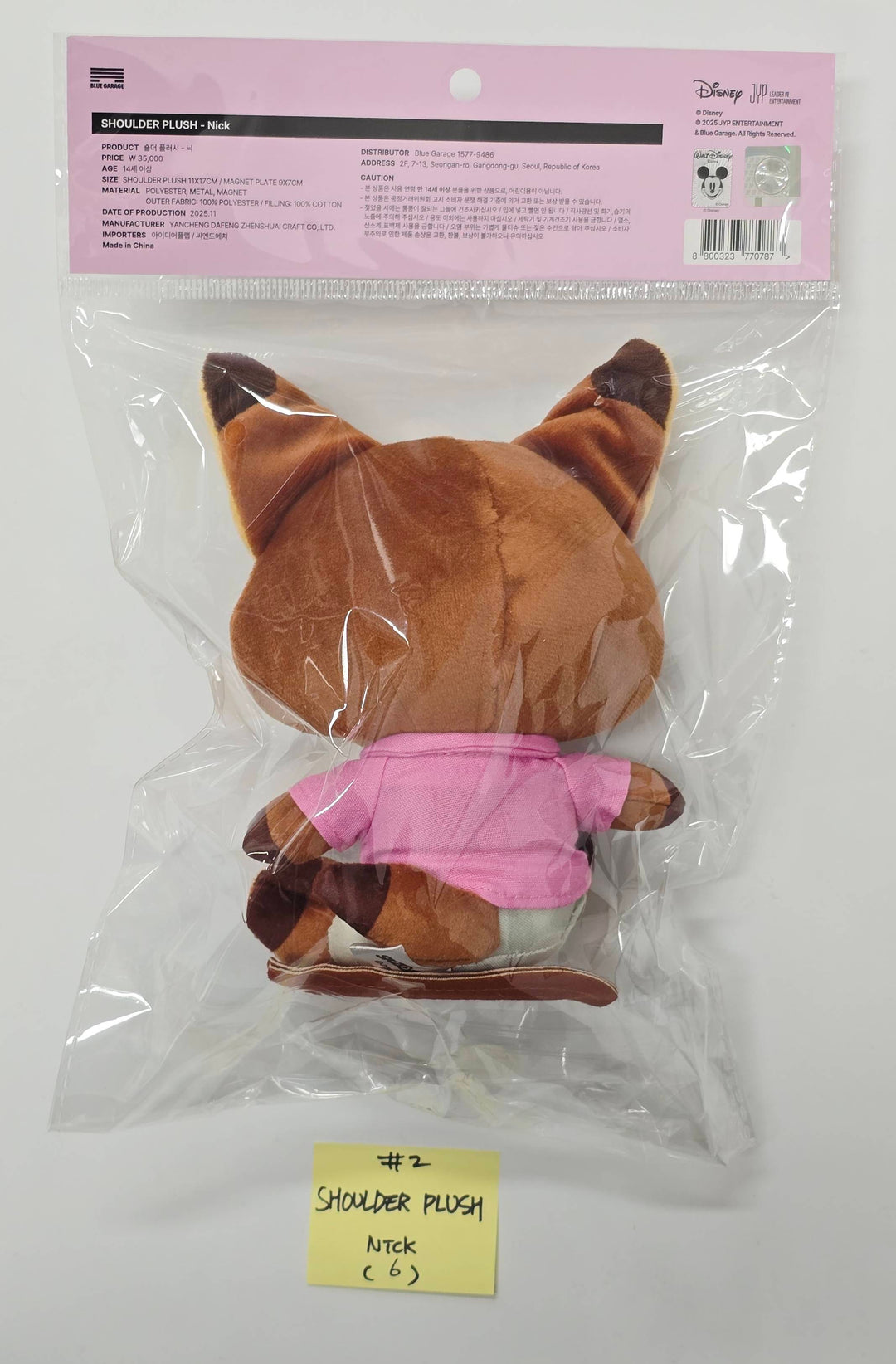 ZOOTOPIA2" POP-UP Store MD [25.11.25]