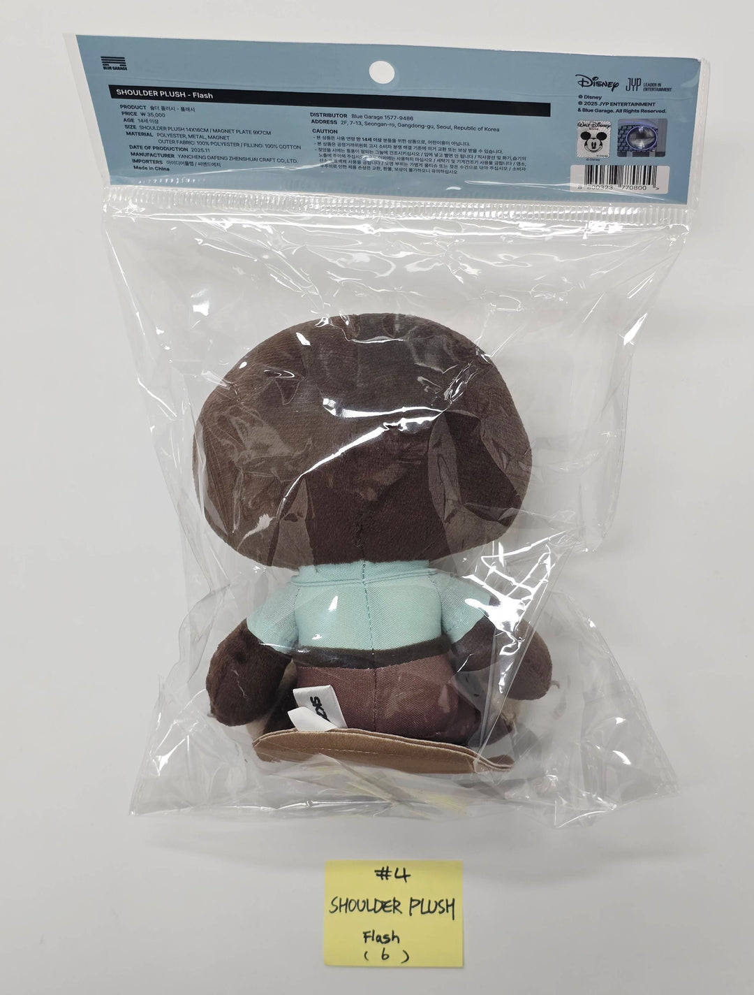 ZOOTOPIA2" POP-UP Store MD [25.11.25]