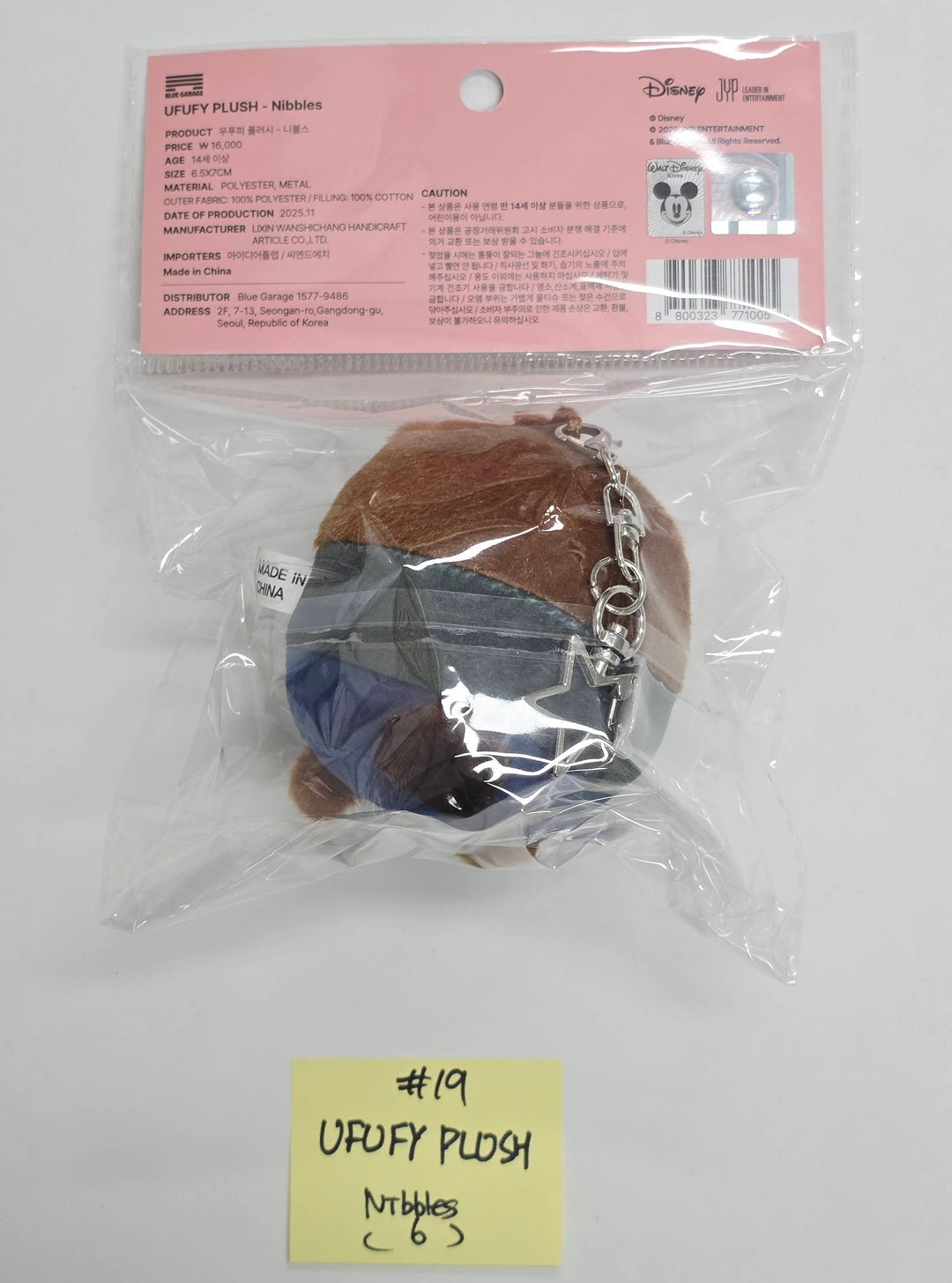 ZOOTOPIA2" POP-UP Store MD [25.11.25]