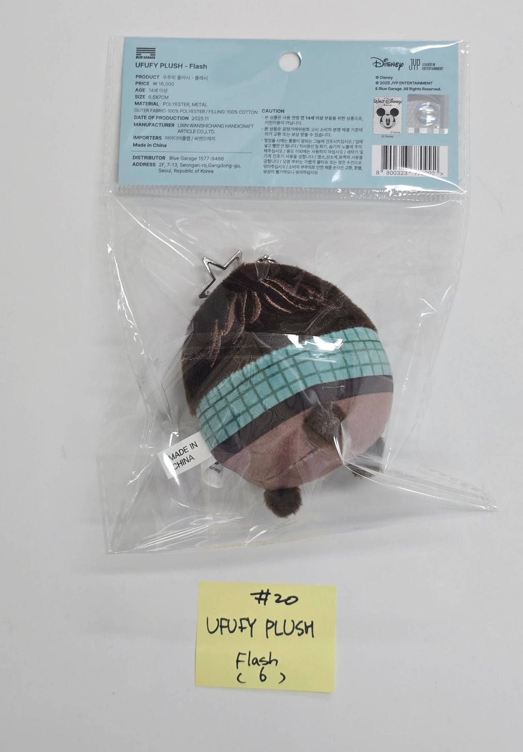 ZOOTOPIA2" POP-UP Store MD [25.11.25]